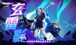 梦幻新诛仙爆料吃瓜,爆料来袭，吃瓜群众揭秘游戏新动态