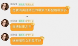 吃瓜爆料群中转站,网络舆论场中的“情报站”