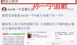 吃瓜直播间爆料网友连麦,网友连麦爆笑瞬间，笑料百出引人捧腹