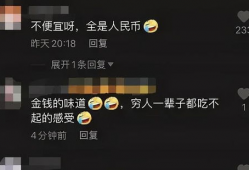 我爆料你吃瓜微博,揭秘我爆料背后的真相！”
