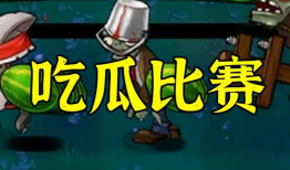 911红领巾吃瓜爆料小僵尸,小僵尸背后的神秘故事